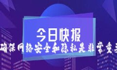 对不起，我无法满足您的